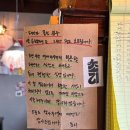 초리김밥 | 제주시 초밥맛집 '초리' 주말방문 웨이팅 후기