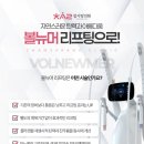 참사랑가정의학과의원 이미지