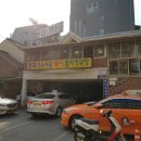 현대북어 이미지