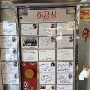 송파만두 맛집 평양만두한상 올림픽공원밥집 추천
