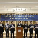 서초산업노동조합 이미지