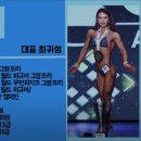 최귀성프로짐 이미지