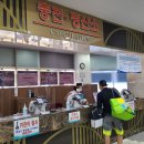 썬솔라테크 | 나주 중흥 골드스파 워터락 가족여행 물놀이 하기 좋은곳 (가격+이용후기)