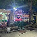 제주유기농쌈밥촌 | 대전 제주유기농쌈밥촌 후기 / 내돈내산 완전강추!