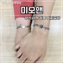 오피스디포부산서면점 | 부산 서면 데이트 팔찌공방 미오앤 커플팔찌 만들기 후기