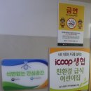 꼬마대통령어린이집 이미지