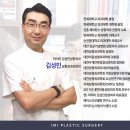 아이미김성민성형외과의원 이미지