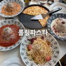 홈플러스 의정부점 | 가성비 좋은 의정부파스타 [롤링파스타 의정부홈플러스점]에서 직접 먹어본 후기 :)