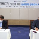 동원홈푸드동원F&B주