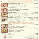 요쇼쿠야리나