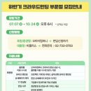 비플러스컴퍼니 네이버블로그