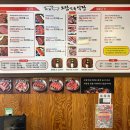 소담식육식당