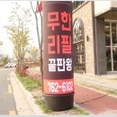 육장장이 이미지