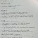 기능사 회로도 넘버링 검토부탁드립니다(자동온도조절제어) 이미지