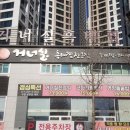 거너실흑태찜 | [아들 생일 기념] 대구 두류공원 맛집, 친절함에 감동한 '거너실흑태찜' 후기!