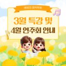 베르겐음악학원 이미지