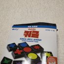 트레블온보드 | 온 가족이 즐기는 보드게임 쿼클(Qwirkle) 트래블 후기 🎲