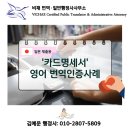 수서행정사사무소 이미지