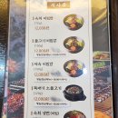석모리맛집 강경불고기 김포석모리점, 신선한 쌈채소가 가득한 김포맛집