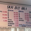 돼지품은해녀