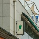 퀸스비어 | 여수여행 이순신광장 근처 바다뷰 카페 "퀸스트리트" 후기