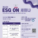 자유환경산업 이미지