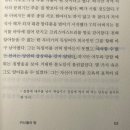 8월 일상 - 도시락, 맛집, 귀신들의 땅, 늑대