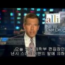 [NBC 심층분석] 비처방 다이어트약 앨라이(Alli) 출시를 앞두고... 이미지