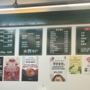 울트라공인중개사사무소 네이버블로그