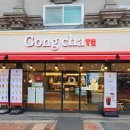 수성동파리바게트사거리 이미지