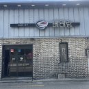 전주 한옥마을 맛집 베테랑칼국수 후기, 주차정보