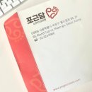 손산부인과의원 | [임신] 28주차, 포근담산부인과의원 입체초음파 후기