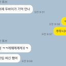 모티쿠키 이미지