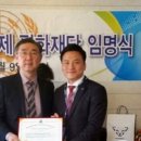 국제평화재단 MBN