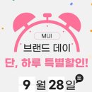 무이 잠실점 이미지