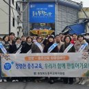 충주 충주교육지원청 충주신문