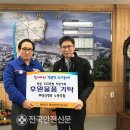 ㈜상신 이미지
