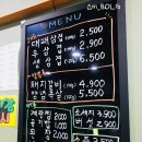 맛돈네 이미지