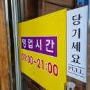 중원코다리 이미지