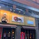 노군꼬치 용호점 이미지