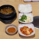 건대숯불부자곱창 이미지