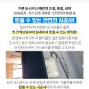 (주)천보설비