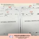 한영행정사사무소 이미지