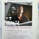 프랩24 공무원 기숙학원에서 5개월 공부한 자세한 후기 - 가격, 프리패스 등[23.06.23 현재 폐관]