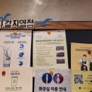 스타벅스 자갈치역점 이미지