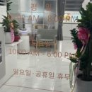 노바뷰티 이미지