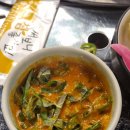 씨유 구미사곡이편한점 | 구미 사곡동 막창이 맛있는 연막창 상모사곡점 후기