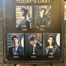 [2023.06.21 (수) 20:00] 뮤지컬 &lt;비스티&gt; 후기 (박규원, 김지온, 선한국, 조훈, 반정모) : 이 도시에...