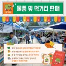 강북슈퍼 이미지