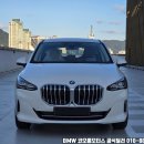 L모터스(구.아트모터스) | Active Tourer 럭셔리 할인 프로모션 견적 대전 출고후기, 사후케어 책임지는 BMW대전전시장 BMW 공식딜러